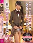 真面目で無愛想な文系女子にささやき淫語で挑発されていつも放課後ねっちょり弄ばれた僕 桜もこ