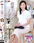 初撮り人妻ドキュメント 斉藤奈苗