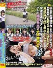 新 田舎のお嬢様学校の女子○生をさらってレイプ、射精直前に「お前より可愛い娘を今すぐ電話で呼ばないと中出しするぞ」と脅して友達を連れてこさせてその娘もレイプ、そして結局全員にナマ中出し!3