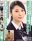 青春時代宣言!!!初めてのイく感覚に思わず涙!!痙攣する黒髪美少女 なるみちゃん