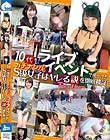 10代限定ガチナンパ! ライブイベントで見つけたS級女子はヤレる説を徹底検証!