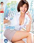 元地方局アナウンサー 健康的ボディで跳ねウネる騎乗位がすごすぎる 竹内有紀