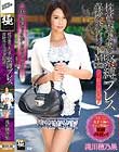 枕営業の人妻を緊縛プレス 保険外交員のドM妻 滝川穂乃果
