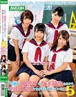 可愛くて優等生の女子校生たちから中出しSEXをせがまれて困っている僕。5 稲場るか 加藤ももか あずみひな 阿部乃みく