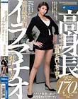 高身長でプライドと意識が高い女上司をイラマチオで堕とす!! 滝川穂乃果