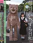 毎日がいたずら日和 ごっくん 顔射 放尿 処女喪失 中出し おじさんが全部教えました。少女を騙して、少女宅に侵入して、少女にいたずらし続けた30日姦(かん) 有栖るる