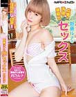新妻ルナの炊事・洗濯・掃除とセックス 月乃ルナ
