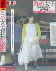 既婚女子 接吻好き奥さんのイキ方 結婚4年目 かな28歳 森沢かな