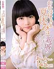 おかっぱちゃんの夏休みは親戚のおじさんと…