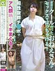 最初はクールだったおねえさんがセックスではっちゃける! 相性抜群チ●ポでトロットロに感じてしまいアヘ顔晒してイキまくる!