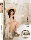便器の妖精2匹目