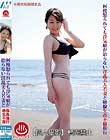 何度怒られても浮気癖が治らない淫乱美人若妻と絶倫生姦不倫旅行