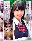 青春時代宣言!! 初イキッ!!!黒髪のGカップ美少女りいなちゃん!!!