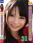 素人ハメ撮り天国 すってん 31
