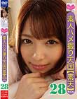 素人ハメ撮り天国 すってん 28