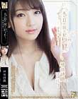夫の目の前で犯されて― 官能の香り 神咲詩織