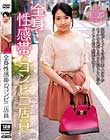 全身性感帯のコンビニ店員 みく24歳