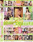 E-BODY 2019㔼S37TITLE SCOMPLETE8