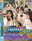 教室内のブラ透け度200%で目のやり場に困る!登校中のゲリラ豪雨でズブ濡れになった女子たちはみんなブラ透け透け状態!その中に男はボク1人…