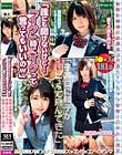 「誰にも聞けないけど…「イク」時にイクって言ってもいいのw」制服お嬢様の放課後は何度もイッちゃう変態J○中出し性交