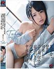 夏休みで田舎に帰省した三日間、従妹に欲望剥き出しでハメまくった中出し記録。 渚みつき