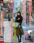 2920日間ドM調教経過報告 数学教師26歳は結婚していた【優しい夫を裏切り】異常性欲を抑えきれず【浮気男6名連続ザーメン中出し懇願】8年間サークル集団の性処理女として完全支配されてきた彼女が新妻になった今でも6P輪姦ドロドロ体液漬けSEX中毒ドキュメント報告
