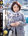 舞ワイフ〜セレブ倶楽部〜 126