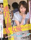 もし、再婚した親の連れ子が「AV女優」だったら…夢みたいな同居生活で、毎日AV撮影の練習をしまくる義兄弟姉妹になれた数日間。 戸田真琴