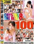 CRYSTAL THE BEST 8時間100選 2019 秋