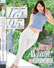 175cm 9.5頭身 現役イベントコンパニオンAV出演! 新谷未来
