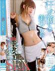 汗が滴る美少女の濃密SEX
