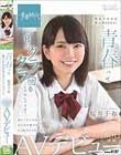 青春って目がクラクラ回るものなんですね!! 桜井千春 SOD専属 AVデビュー