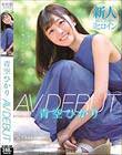 青空ひかり AV DEBUT