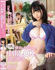 彼女のお姉さんは巨乳と中出しOKで僕を誘惑 晶エリー
