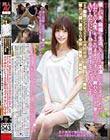切実SEXレス告白タレント級美貌セレブ若妻「優しい夫、裕福な生活、なにひとつ不満などありません。ただ…わたしの人生、もうこのままエッチしないで終わるのかもと思うと…AVみたいに100回以上イキたいんです」【6P輪姦エンドレスSEX】理性崩壊【アヘ顔トランス絶叫】…