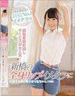 超粘着舐め回しサービスが大人気!新橋の全身リップイメクラに在籍する噂の美少女りなちゃん(19歳)kawaii*デビュー