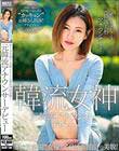 オーラ全開!! 女優・アイドル顔負けの美貌! 元韓流アナウンサーデビュー