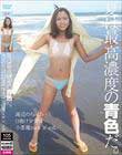 夏は最高濃度の青色だ。海辺のちぃぱい日焼け少女は小悪魔rock ’n’ roll。