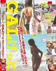 GALげっと