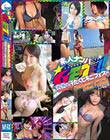 素人ナンパGET!! No.206 真夏の汗だくビキニフェス編