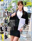 就職活動女子大生 生中出し面接 Vol.007