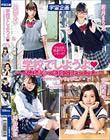 学校でしようよ〜さらば青春の光BESTセレクション〜