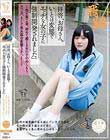 「拝啓、お母さん。いとは変態で(おじさん好みの)エッチな女の子に強制開発されました」〜処女第2章。初めて感じる女の子のぬくもり、スペレズ、そして男女混合変態3Pへと…〜