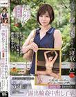 寝取らせ願望のある旦那に従い出演させられた本物シロウト人妻 case9 専業主婦・山村れい(仮名)34歳 東京都武蔵野市在住 露出輪姦中出し了承 主人のためにネトラレます