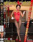 ギャルズカフェ 今井夏帆
