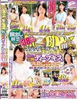 顔出し解禁!!マジックミラー便 全員38歳over!年齢を感じさせない美しい人妻さん 初めての公開ディープキス編 vol.05 10人全員SEXスペシャル!!若い男子との濃厚接吻で久しぶりに熱くトロけてしまったオマ○コは青年の硬いデカチ○ポが欲しくてたまらない!in白金&恵比寿