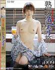 日帰り温泉 熟女色情旅#009