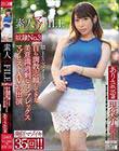 素人マゾFILE 奴隷No.3 現役介護士 ありさ(仮名)25歳 自ら調教志願してきた美意識過剰なコンプレックスマゾヒストAV初出演