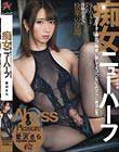 リピーター続出!?可愛い顔してえげつないエロテクに絶頂必至。痴女ニューハーフ 愛沢さら