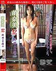 17の御法度〜終始エロ絡み/萌奈美